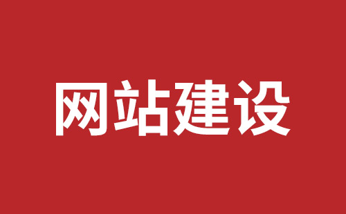 北票市网站建设,北票市外贸网站制作,北票市外贸网站建设,北票市网络公司,罗湖高端品牌网站设计哪里好