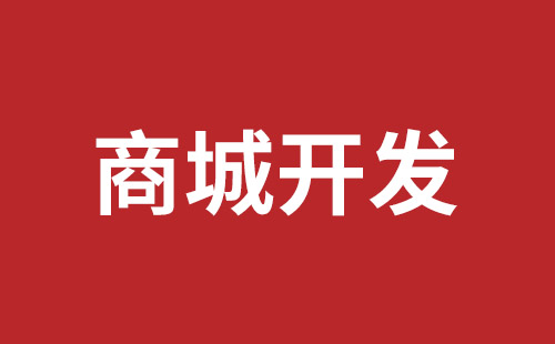 北票市网站建设,北票市外贸网站制作,北票市外贸网站建设,北票市网络公司,西乡网站制作公司