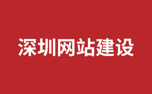 北票市网站建设,北票市外贸网站制作,北票市外贸网站建设,北票市网络公司,坪地手机网站开发哪个好