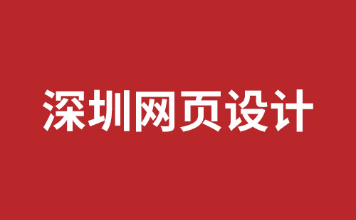 北票市网站建设,北票市外贸网站制作,北票市外贸网站建设,北票市网络公司,福永网页设计哪家好