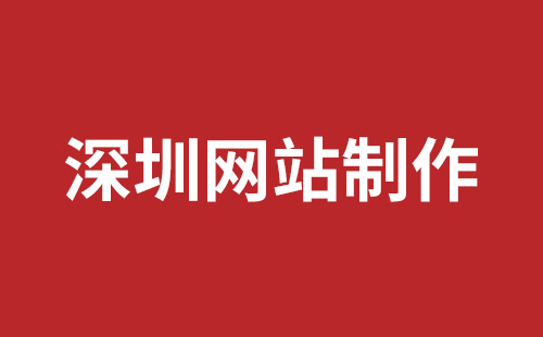 北票市网站建设,北票市外贸网站制作,北票市外贸网站建设,北票市网络公司,松岗网站开发哪家公司好