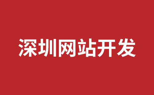 北票市网站建设,北票市外贸网站制作,北票市外贸网站建设,北票市网络公司,福永响应式网站制作哪家好