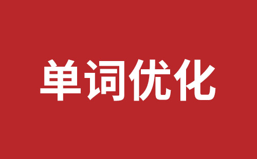 北票市网站建设,北票市外贸网站制作,北票市外贸网站建设,北票市网络公司,布吉手机网站开发哪里好