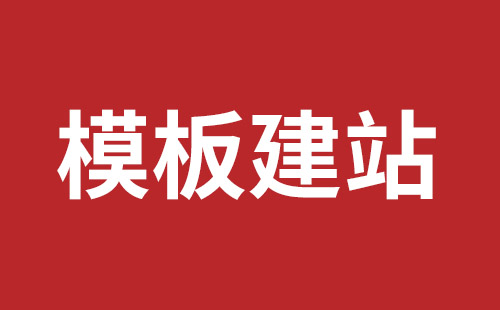 北票市网站建设,北票市外贸网站制作,北票市外贸网站建设,北票市网络公司,龙华网页设计品牌