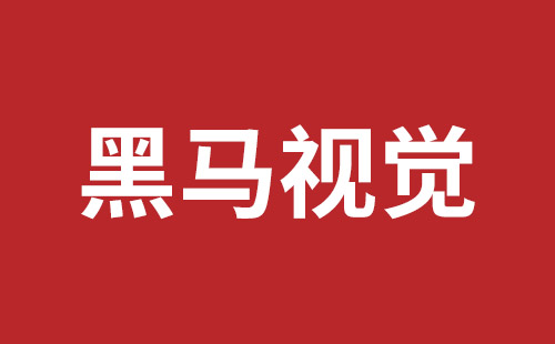 北票市网站建设,北票市外贸网站制作,北票市外贸网站建设,北票市网络公司,盐田手机网站制作价格