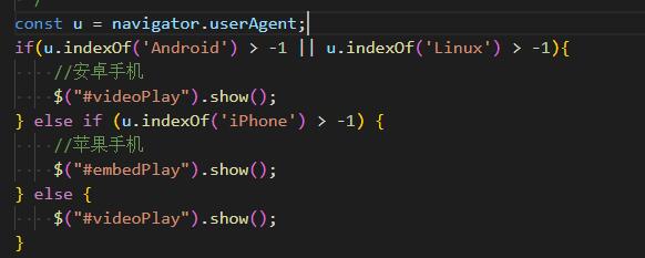北票市网站建设,北票市外贸网站制作,北票市外贸网站建设,北票市网络公司,用JS来判断安卓或者苹果手机，来解决video标签的embed进度条问题
